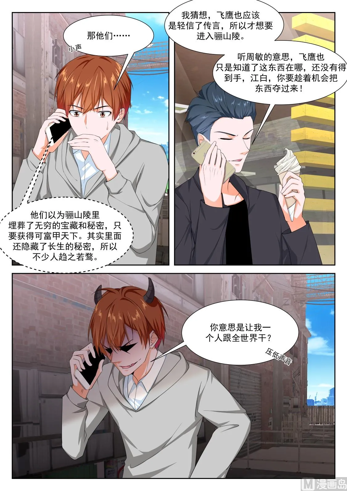 吴丽丽 第7页