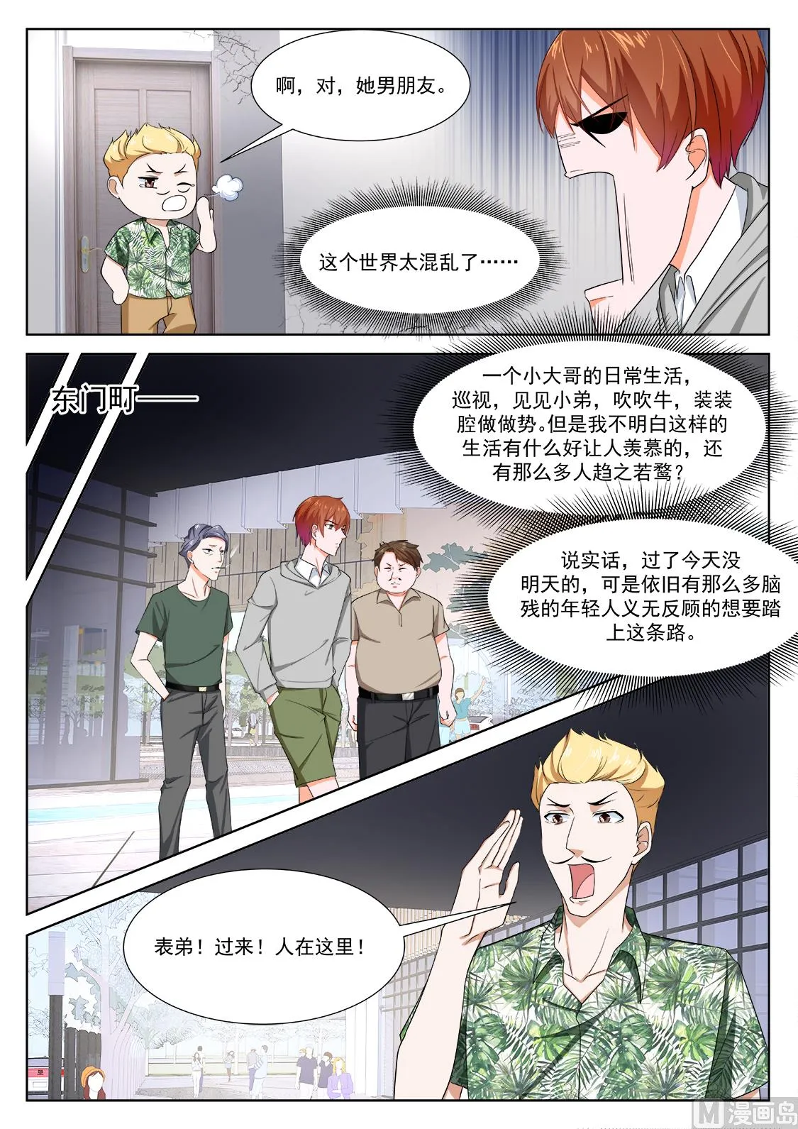 吴丽丽 第13页