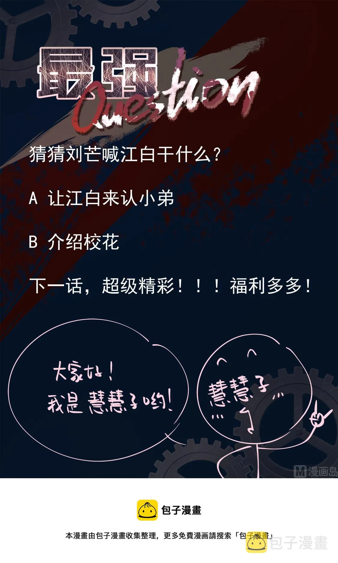 吴丽丽 第14页