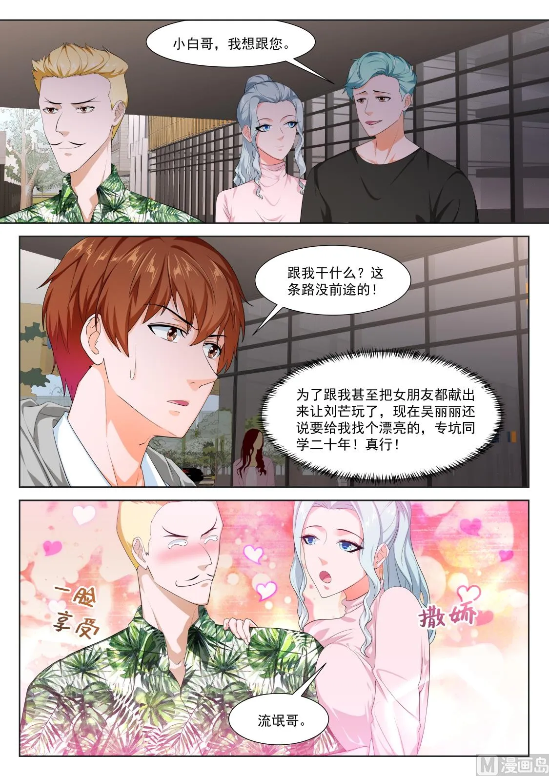 陈佳怡 第2页