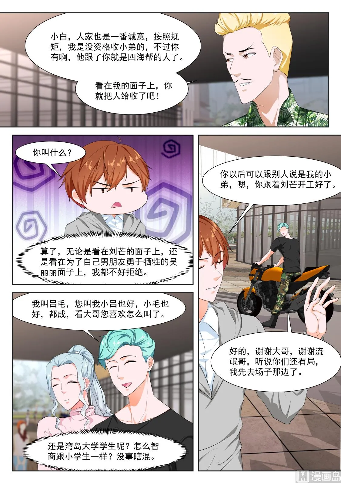 陈佳怡 第3页