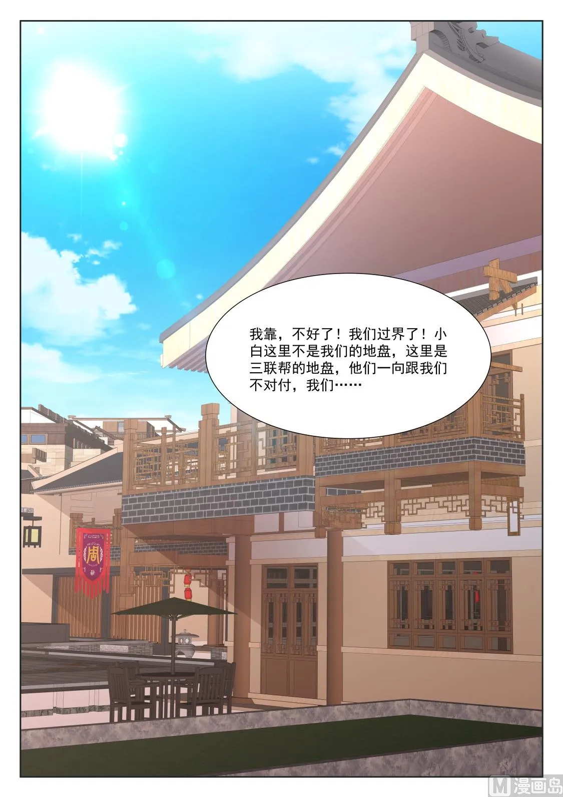 陈佳怡 第4页