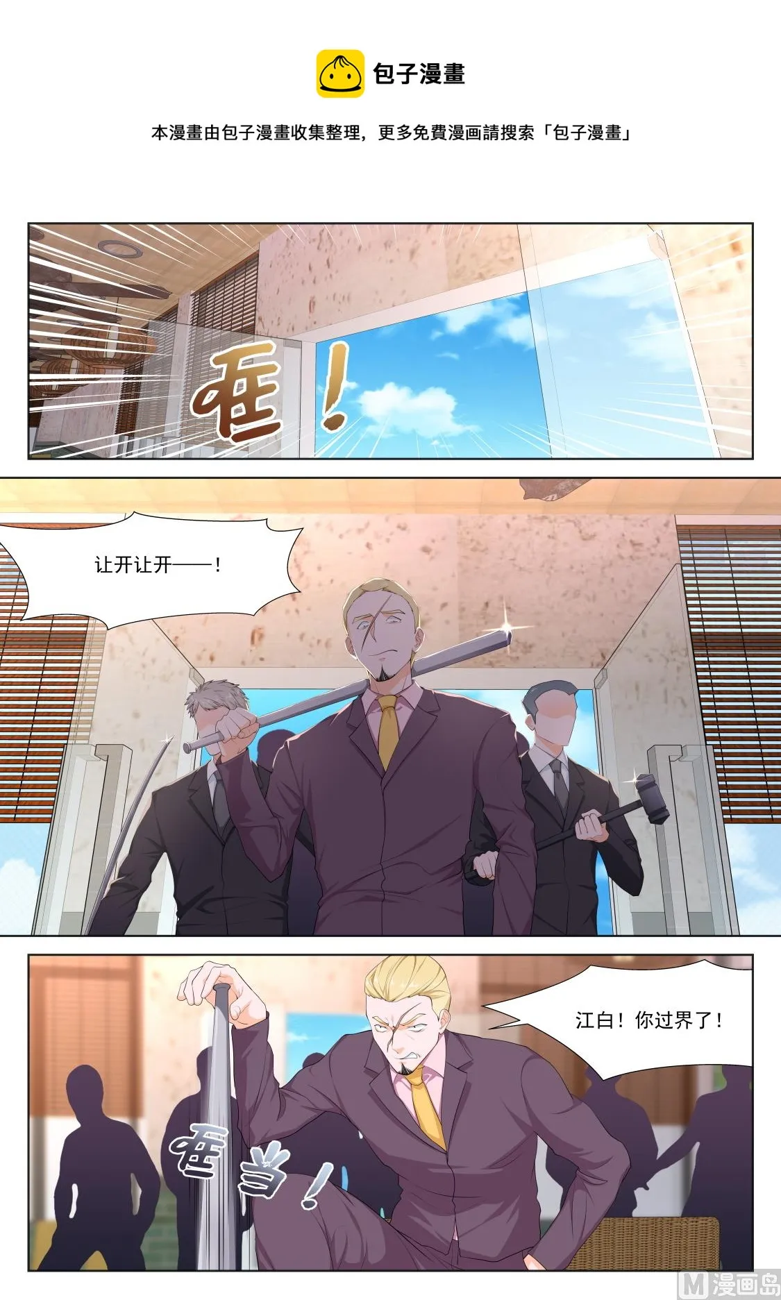 陈佳怡 第7页