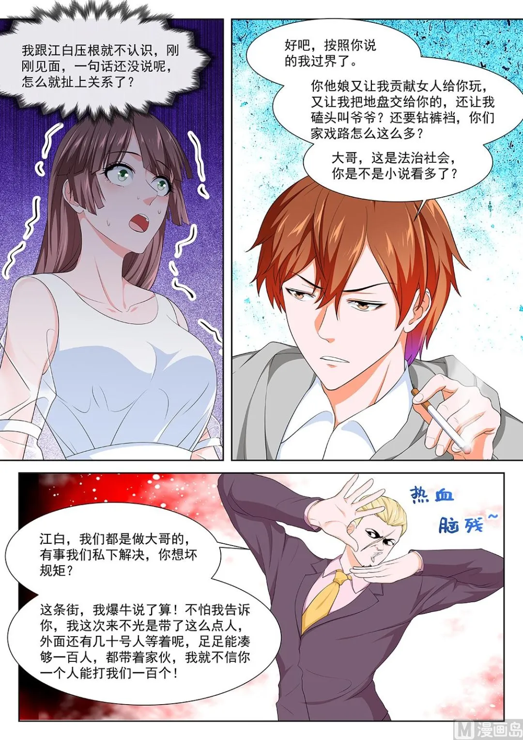 陈佳怡 第9页