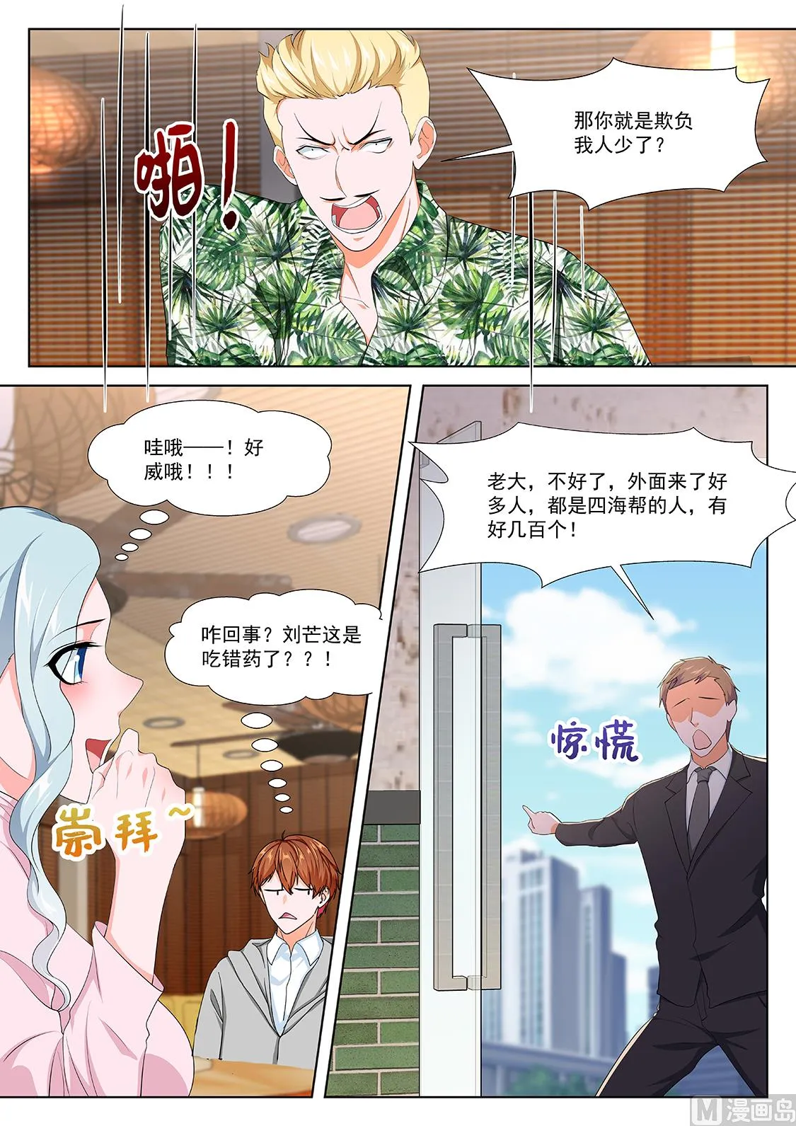 陈佳怡 第10页