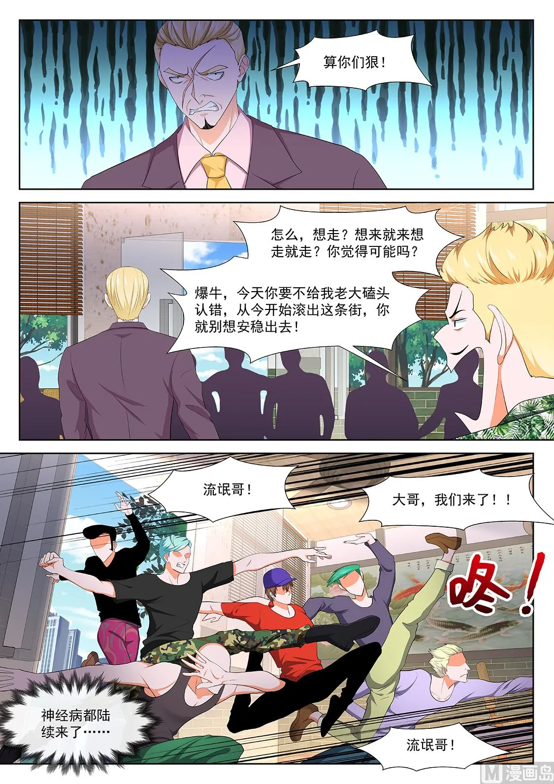 陈佳怡 第11页
