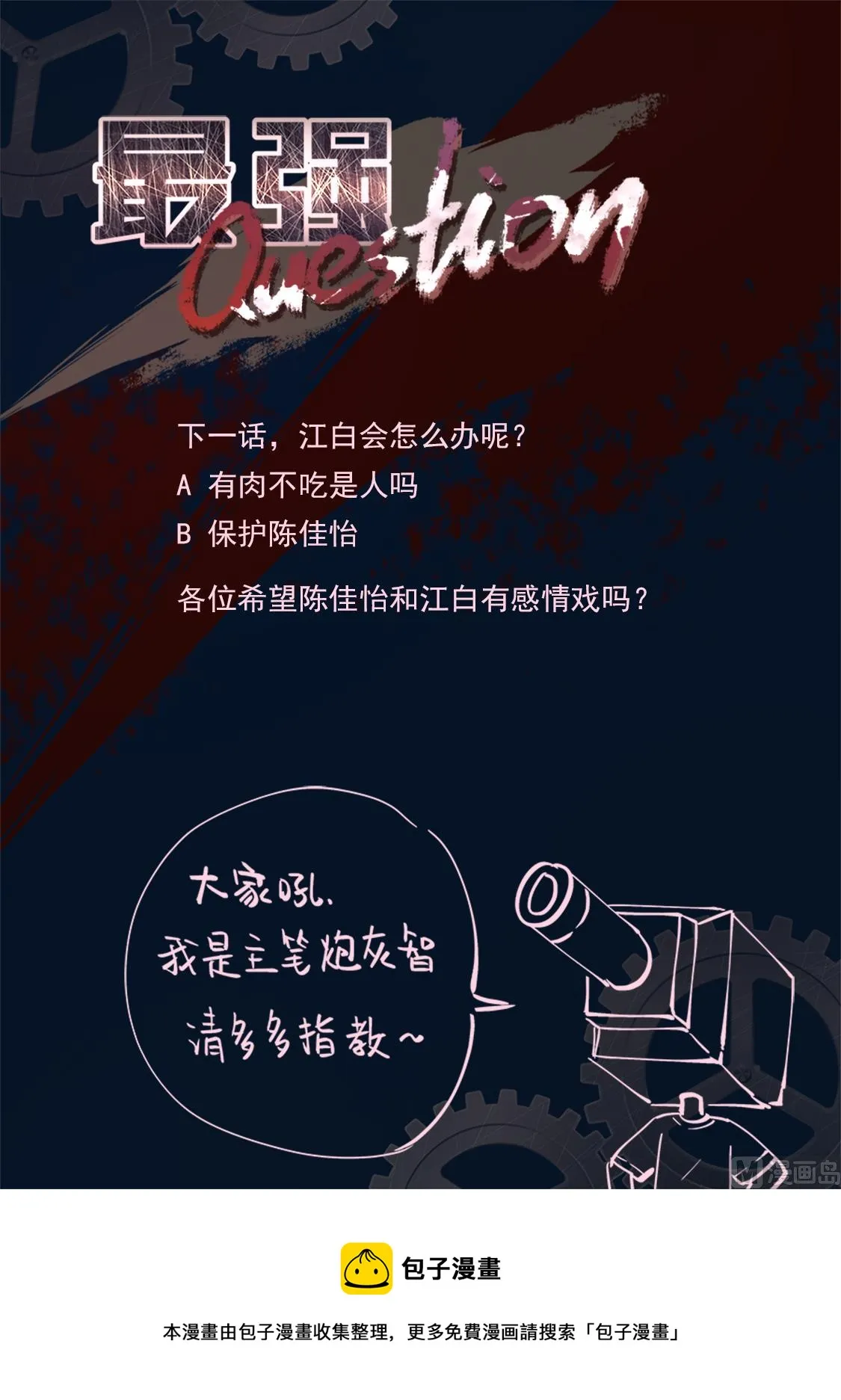 陈佳怡 第14页