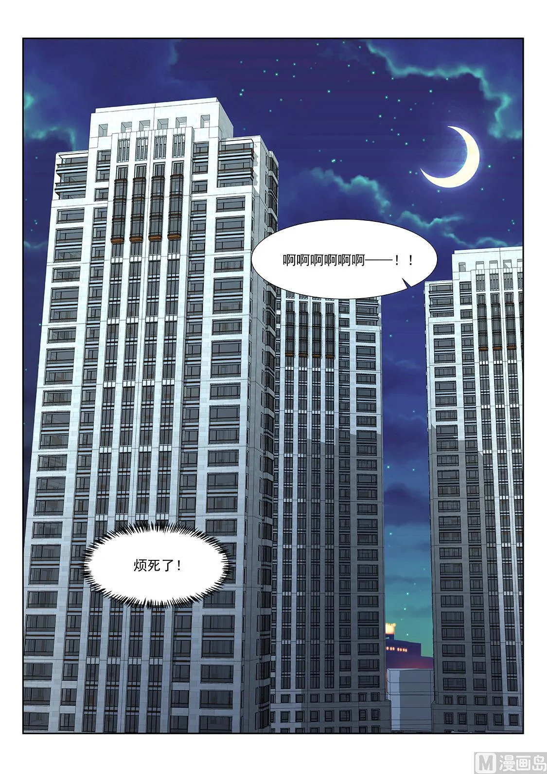 视频窥探 第2页