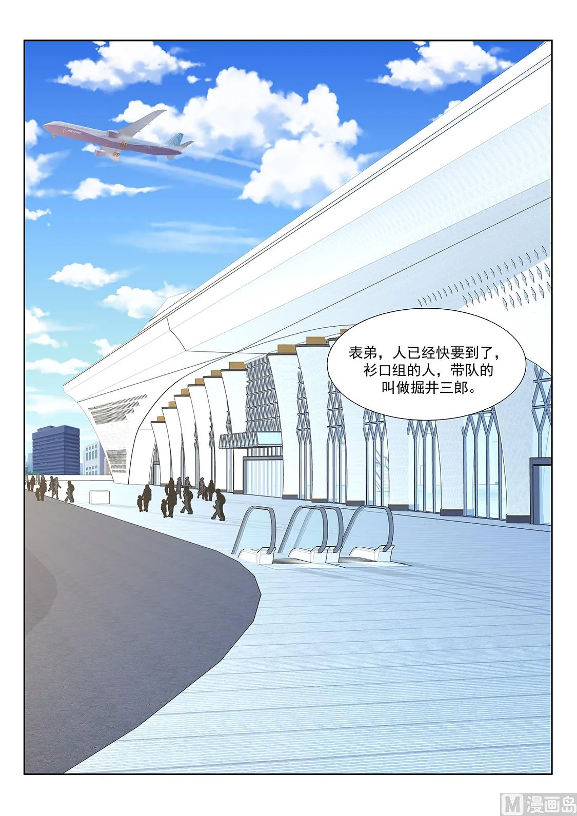 视频窥探 第5页