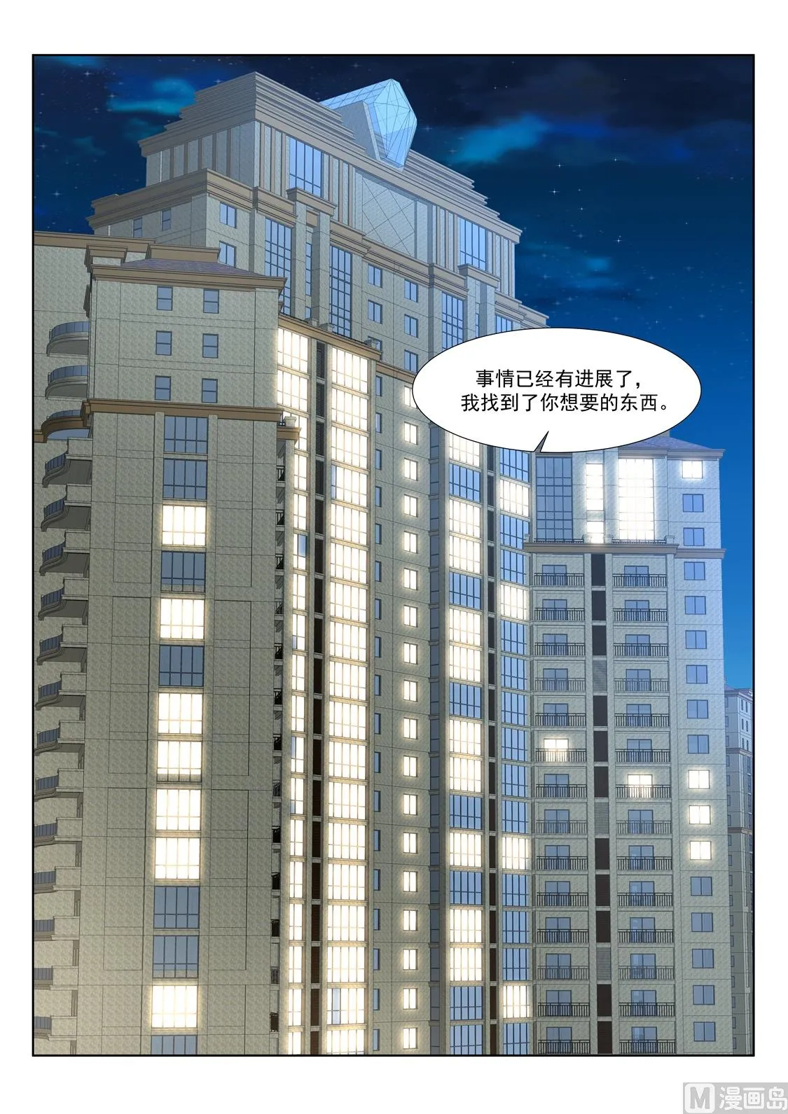 视频窥探 第10页