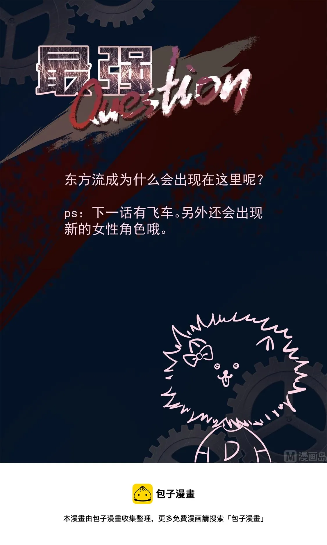 视频窥探 第14页