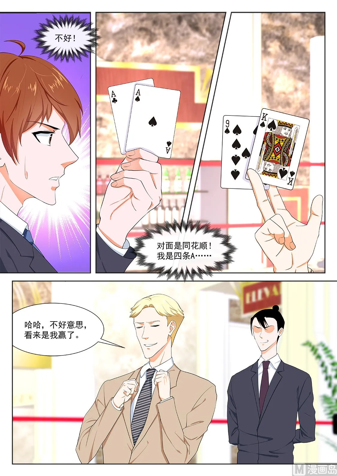 公司福利 第4页