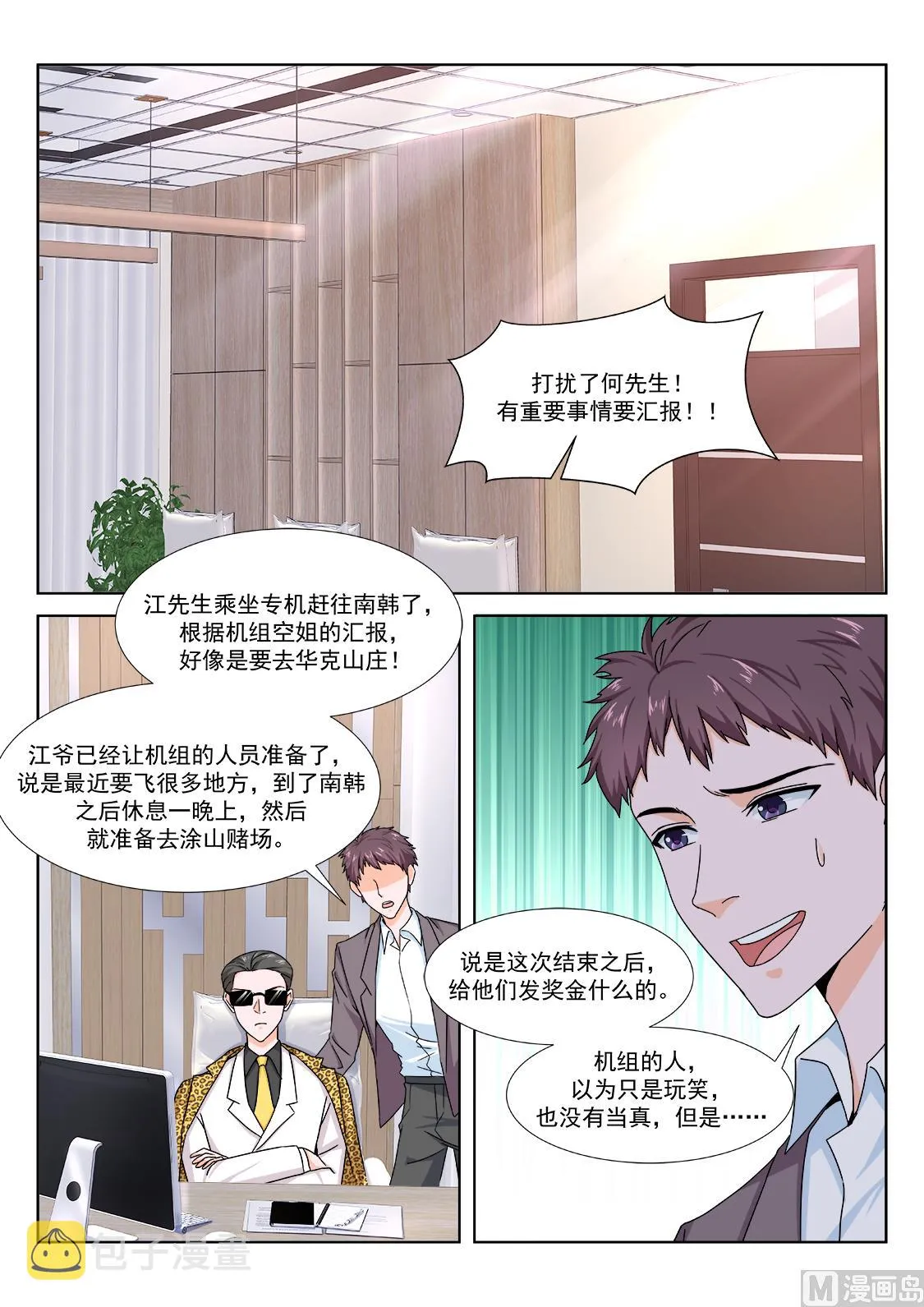 女明星 第6页
