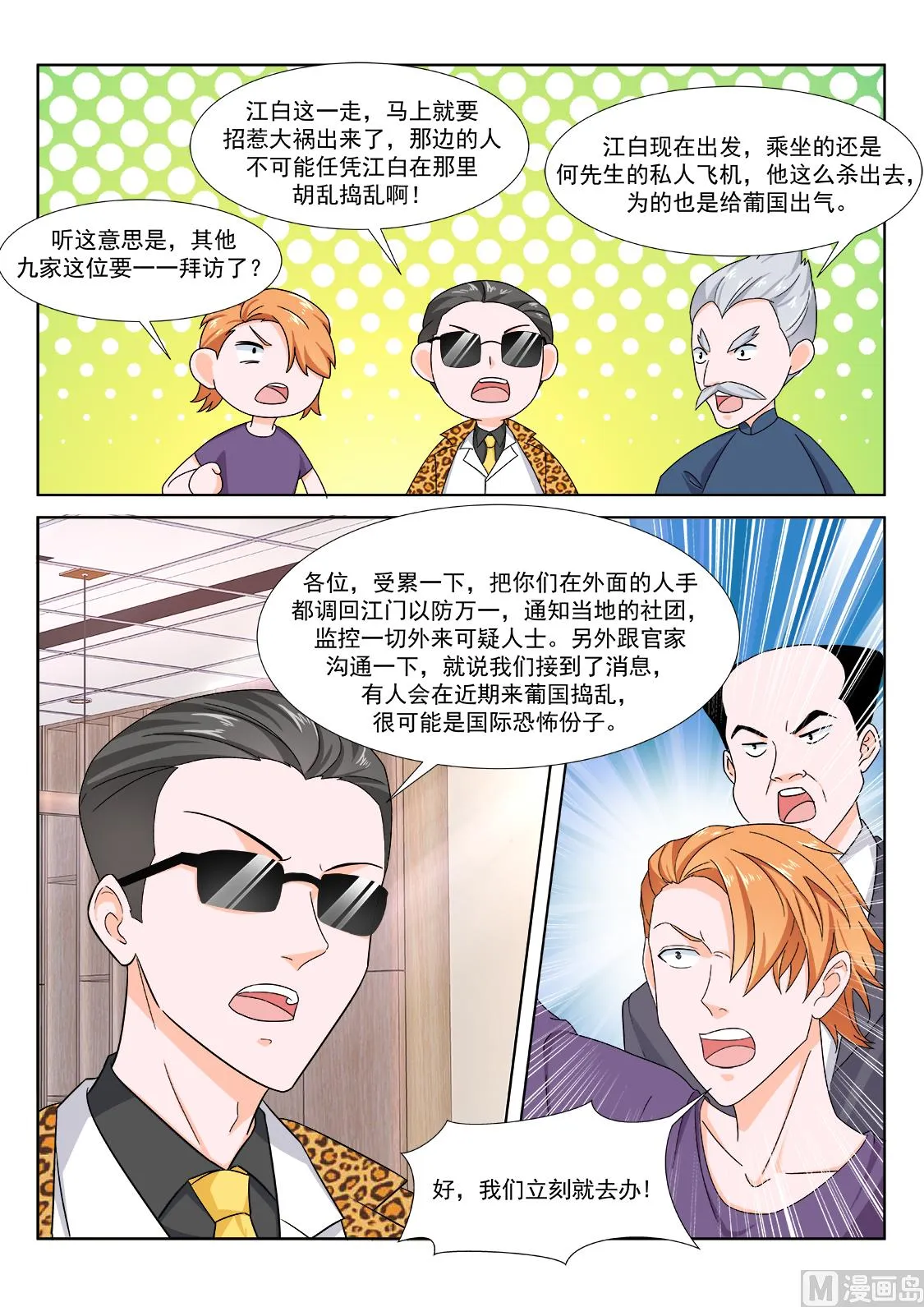 女明星 第7页