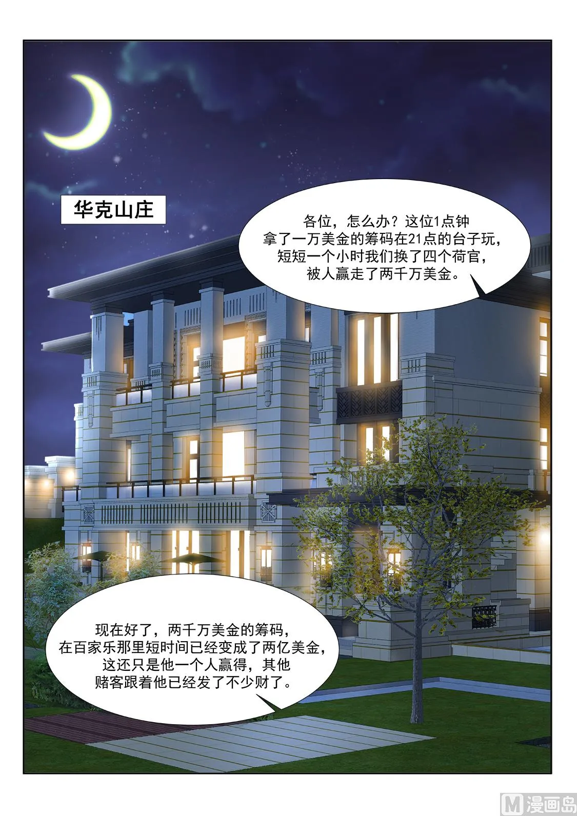 女明星 第8页