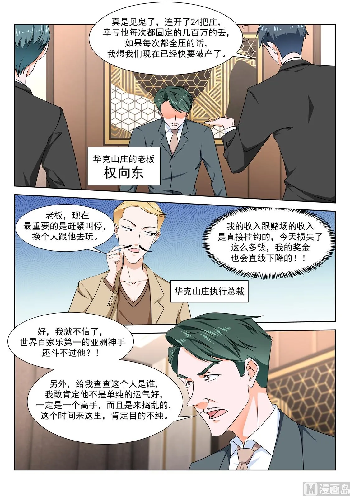女明星 第9页