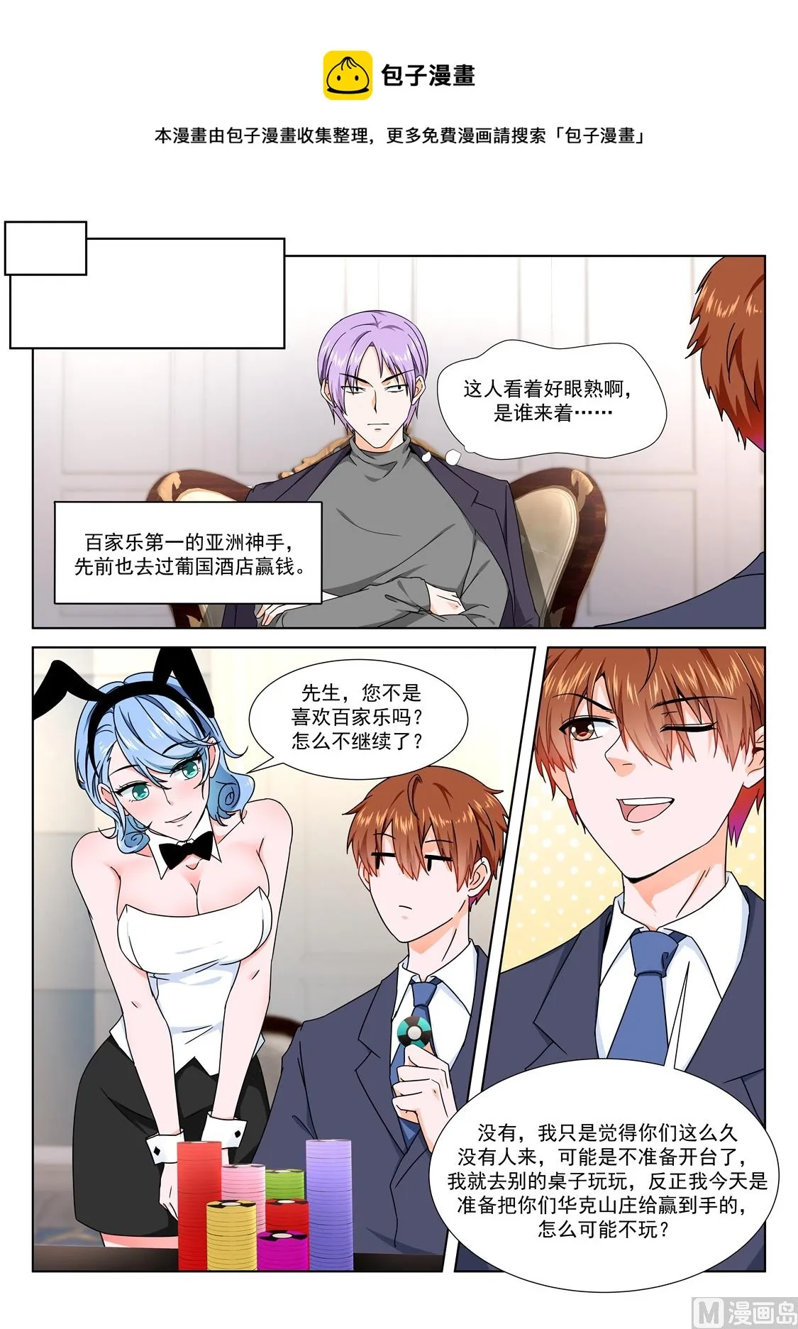 女明星 第10页