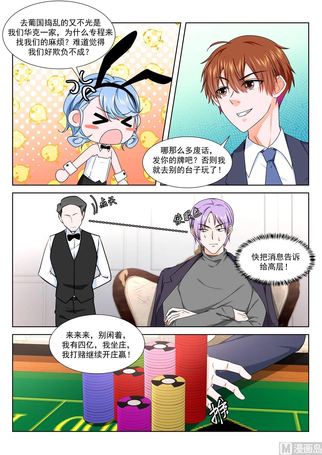女明星 第12页