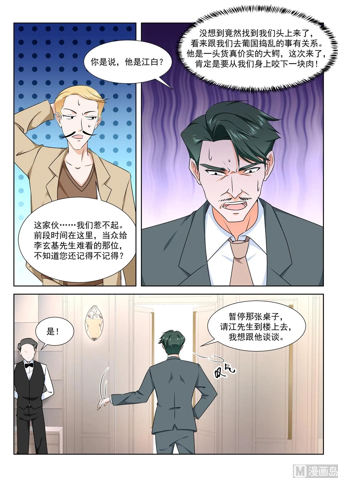 女明星 第13页