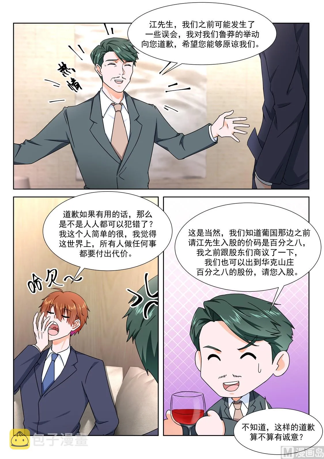 女明星 第14页