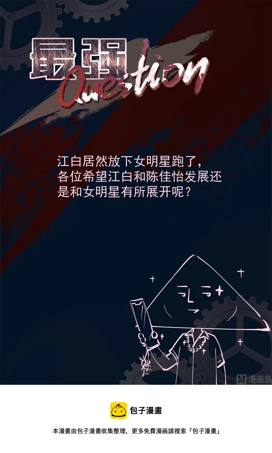女明星 第15页
