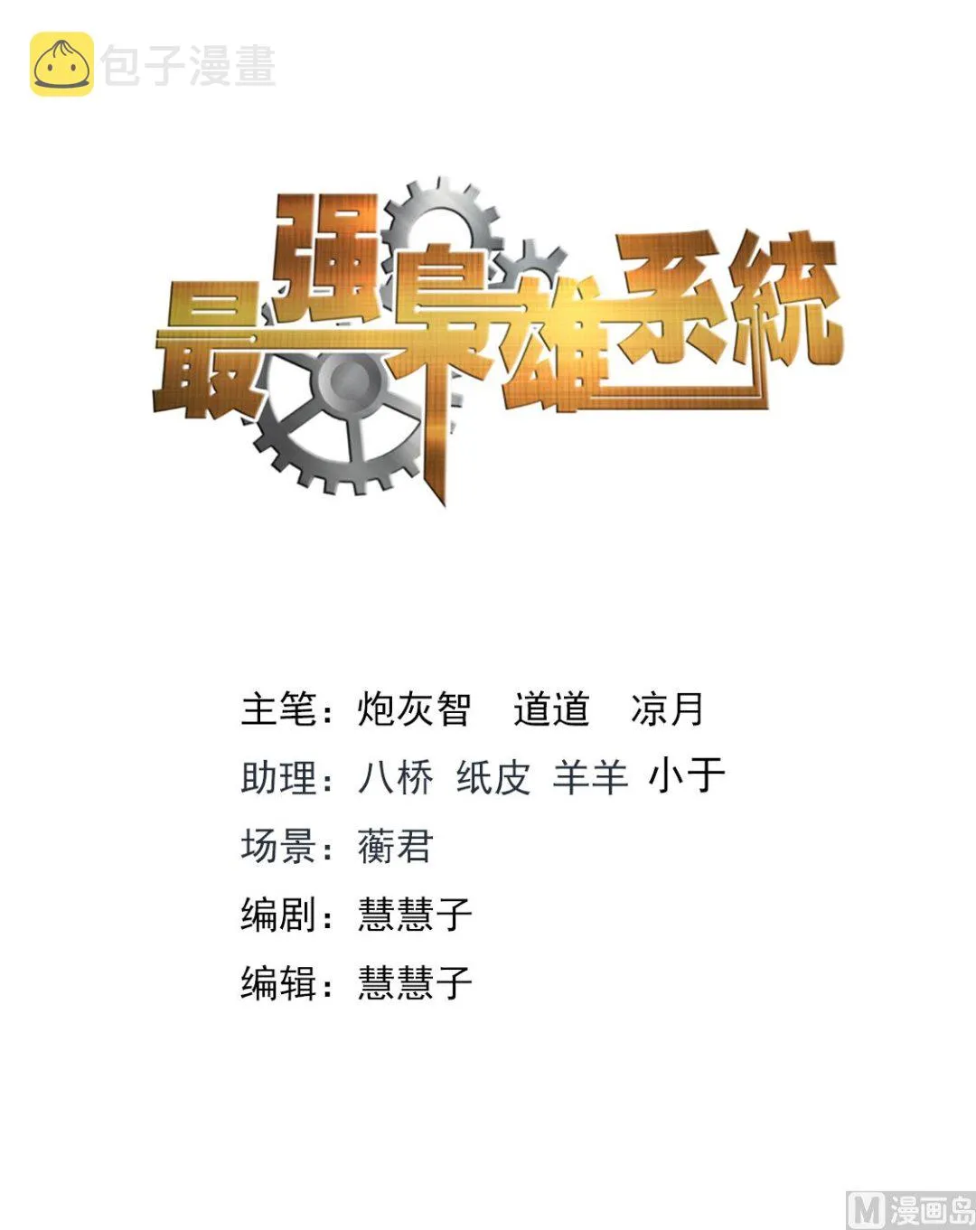 赵无极的女儿 第2页