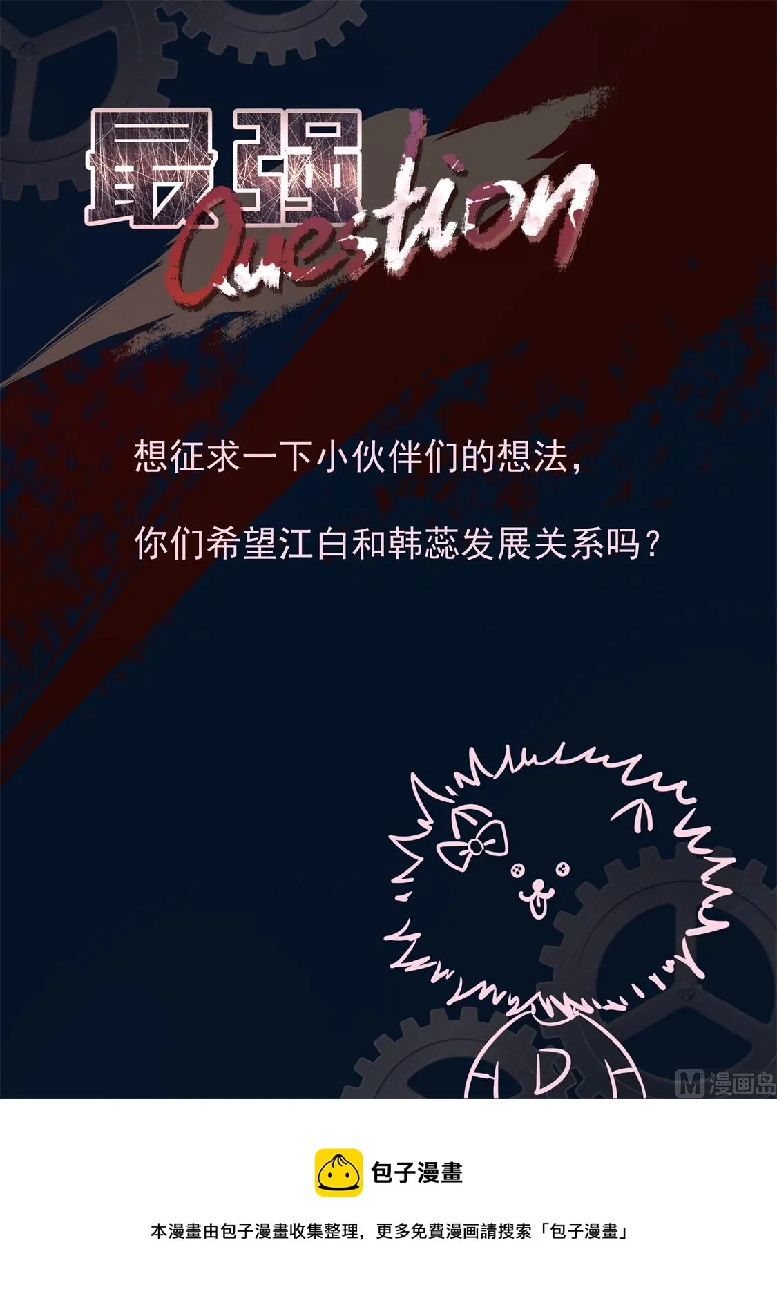赵灵儿，乐天 第15页