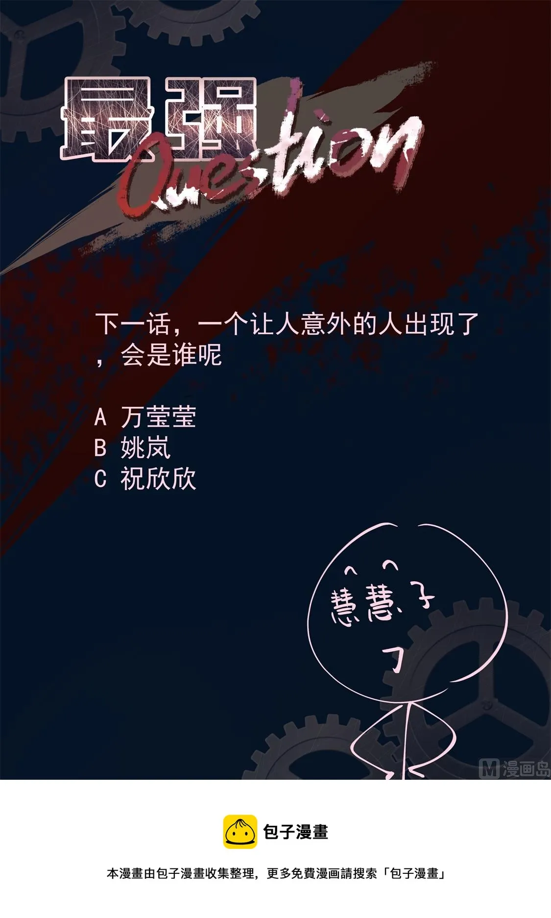 亡灵法师 第14页