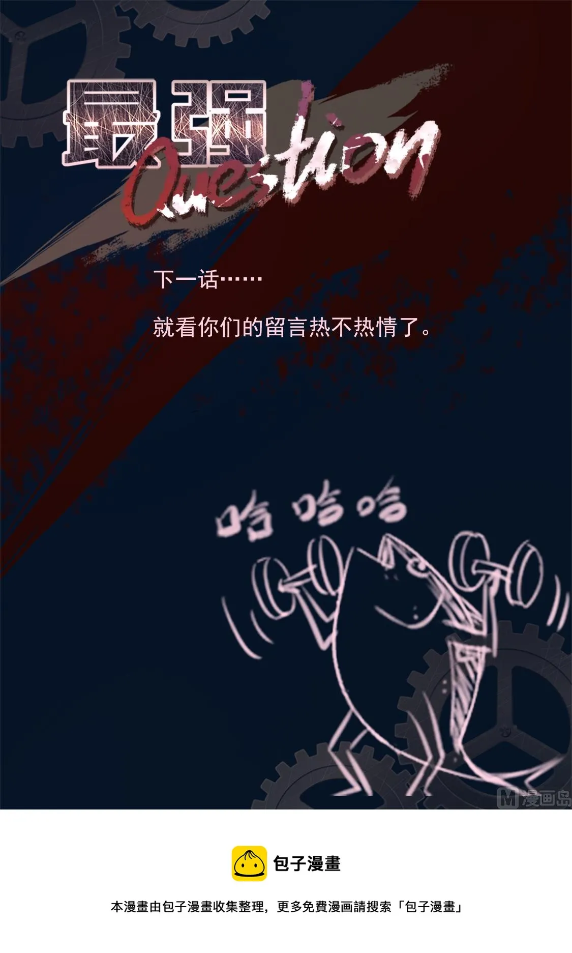 莹莹，小嘴抹了蜜 第15页