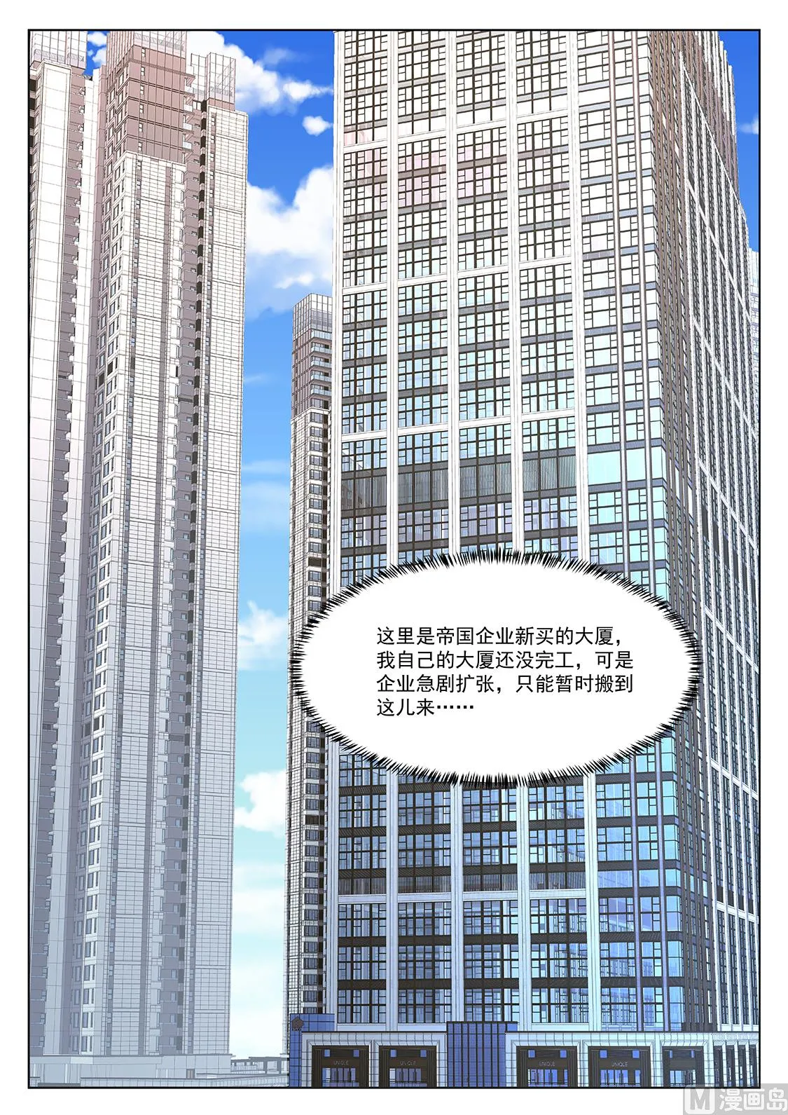 今年不行 第4页