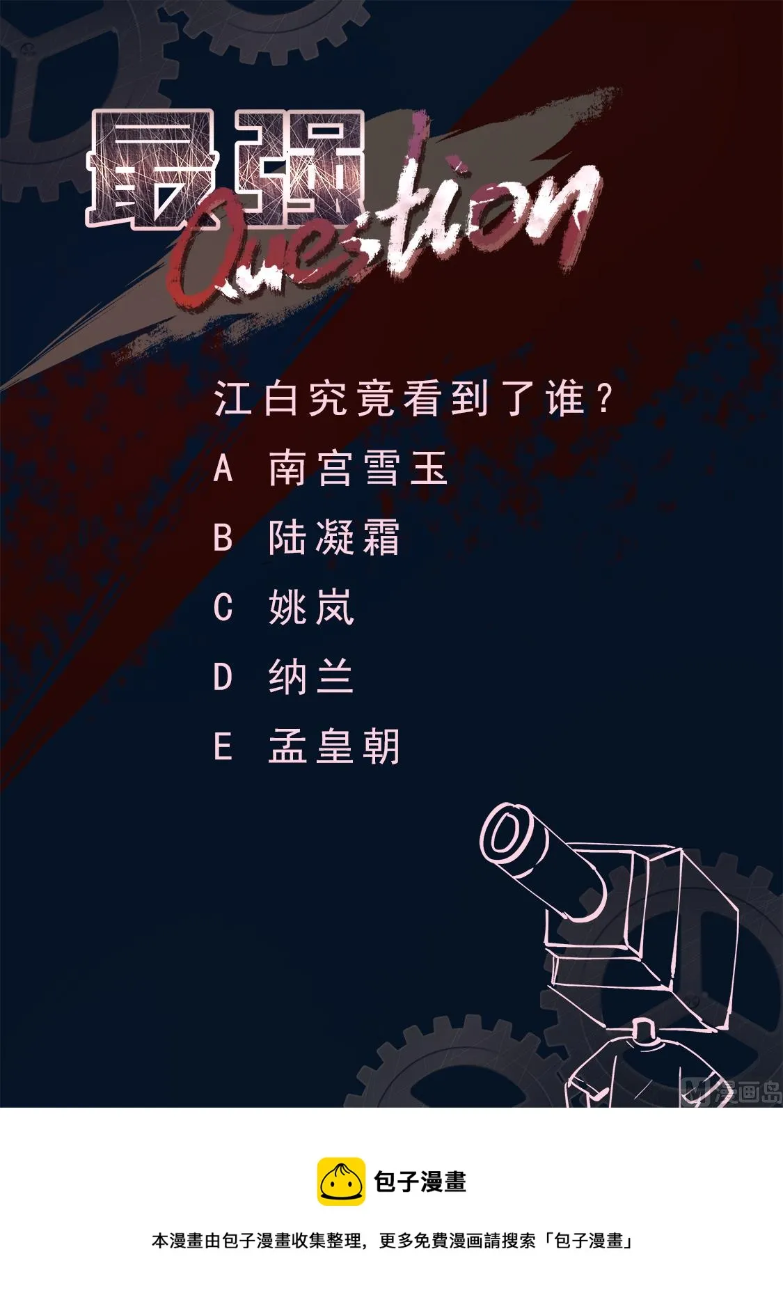 好久不见 第14页