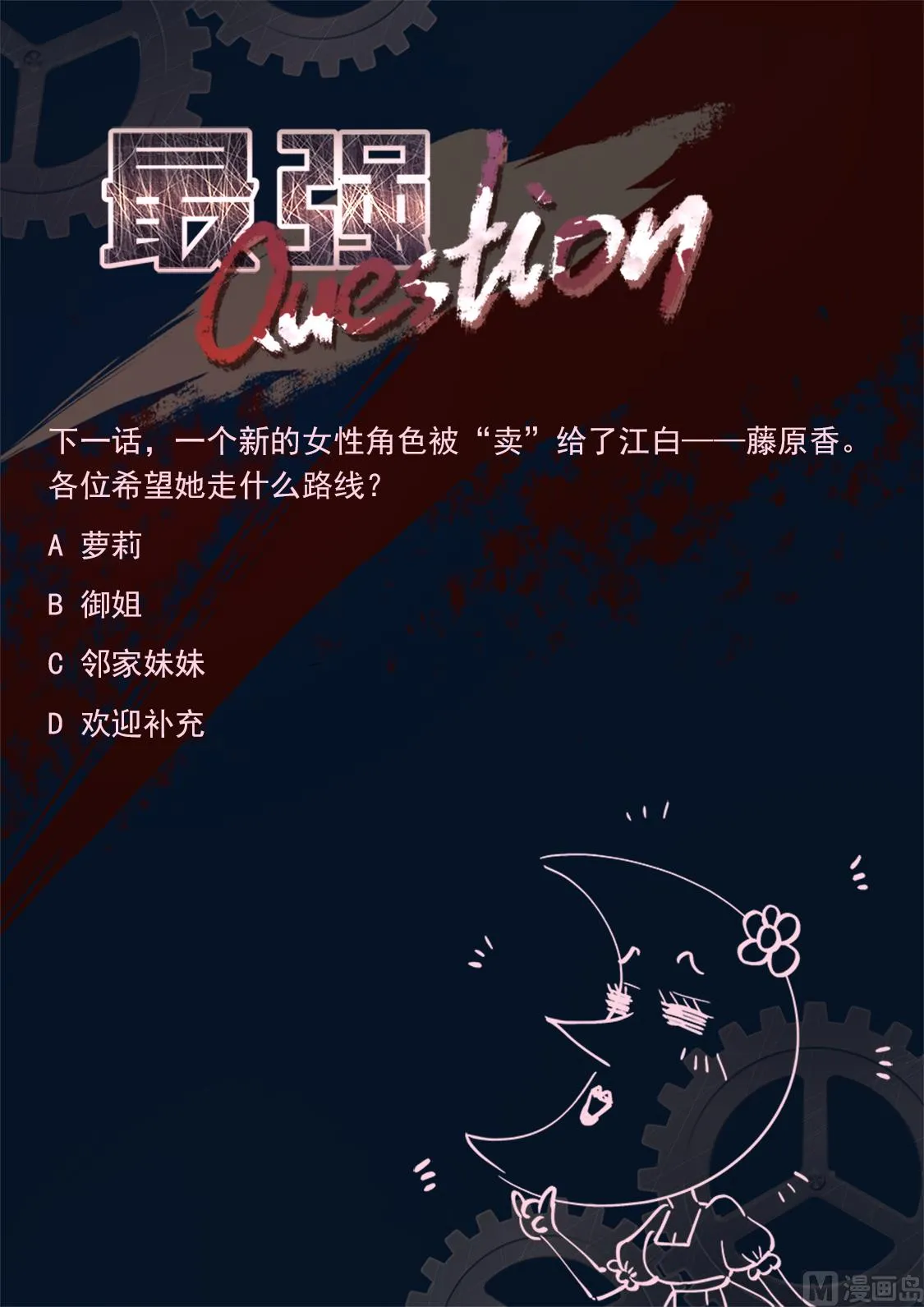 四人运动 第15页