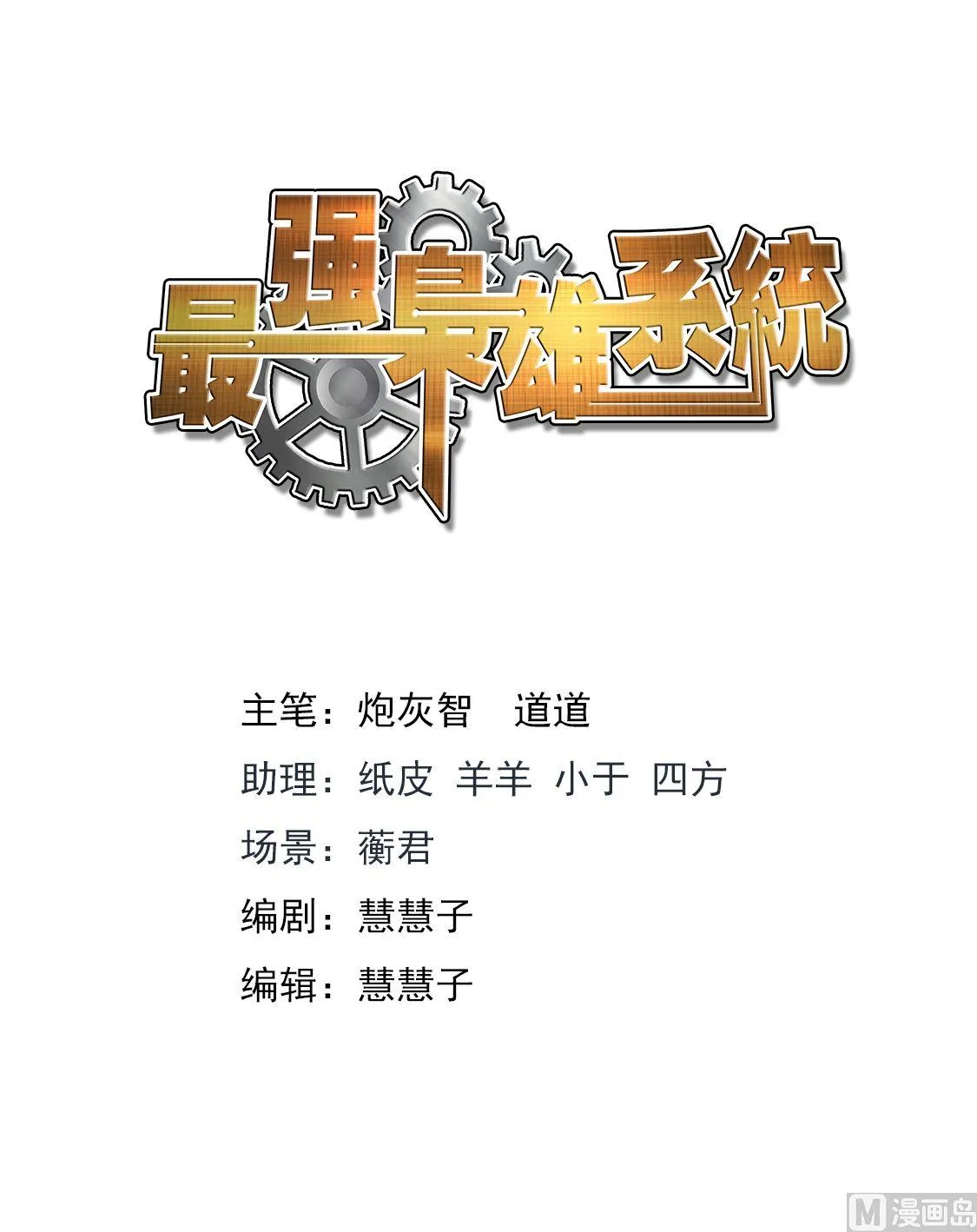 藤原香 第2页
