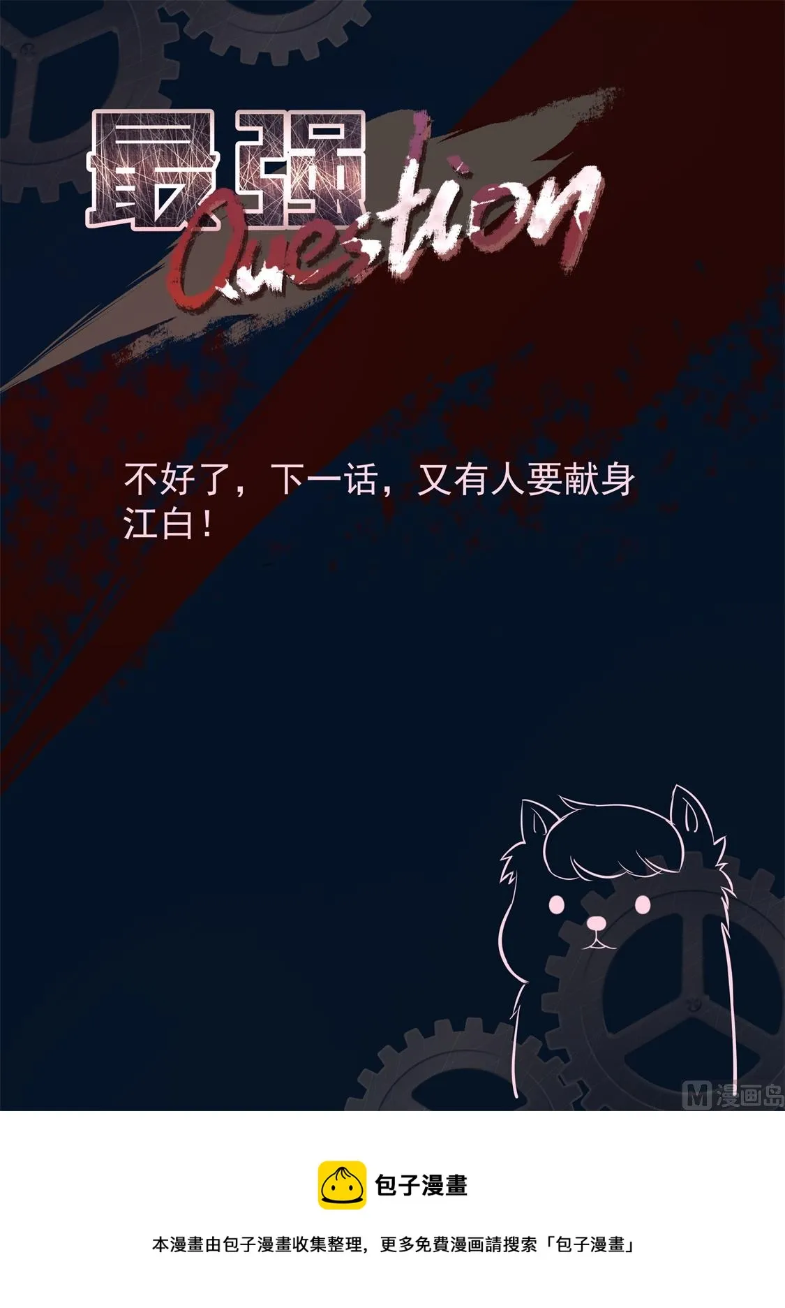 藤原香 第15页