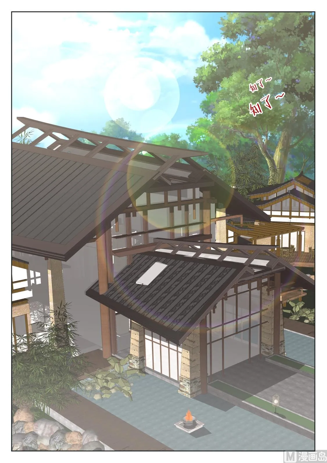 足利绘里香 第5页