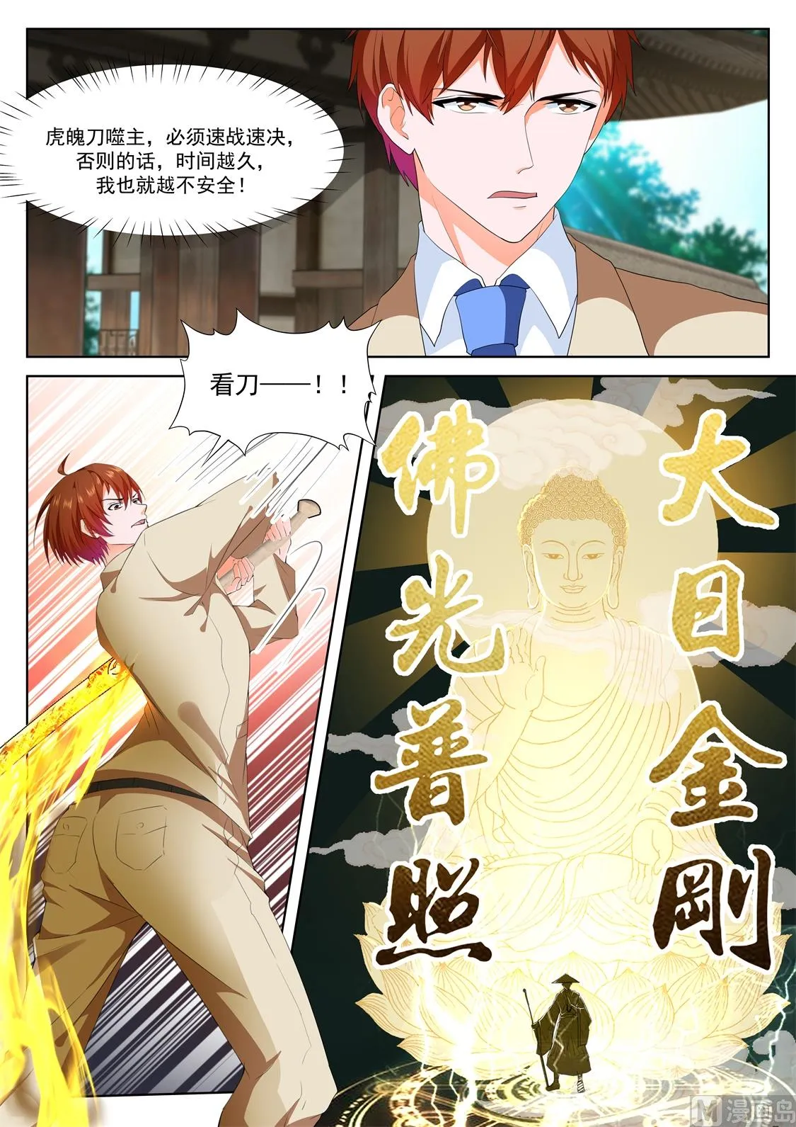 超级大奖 第3页