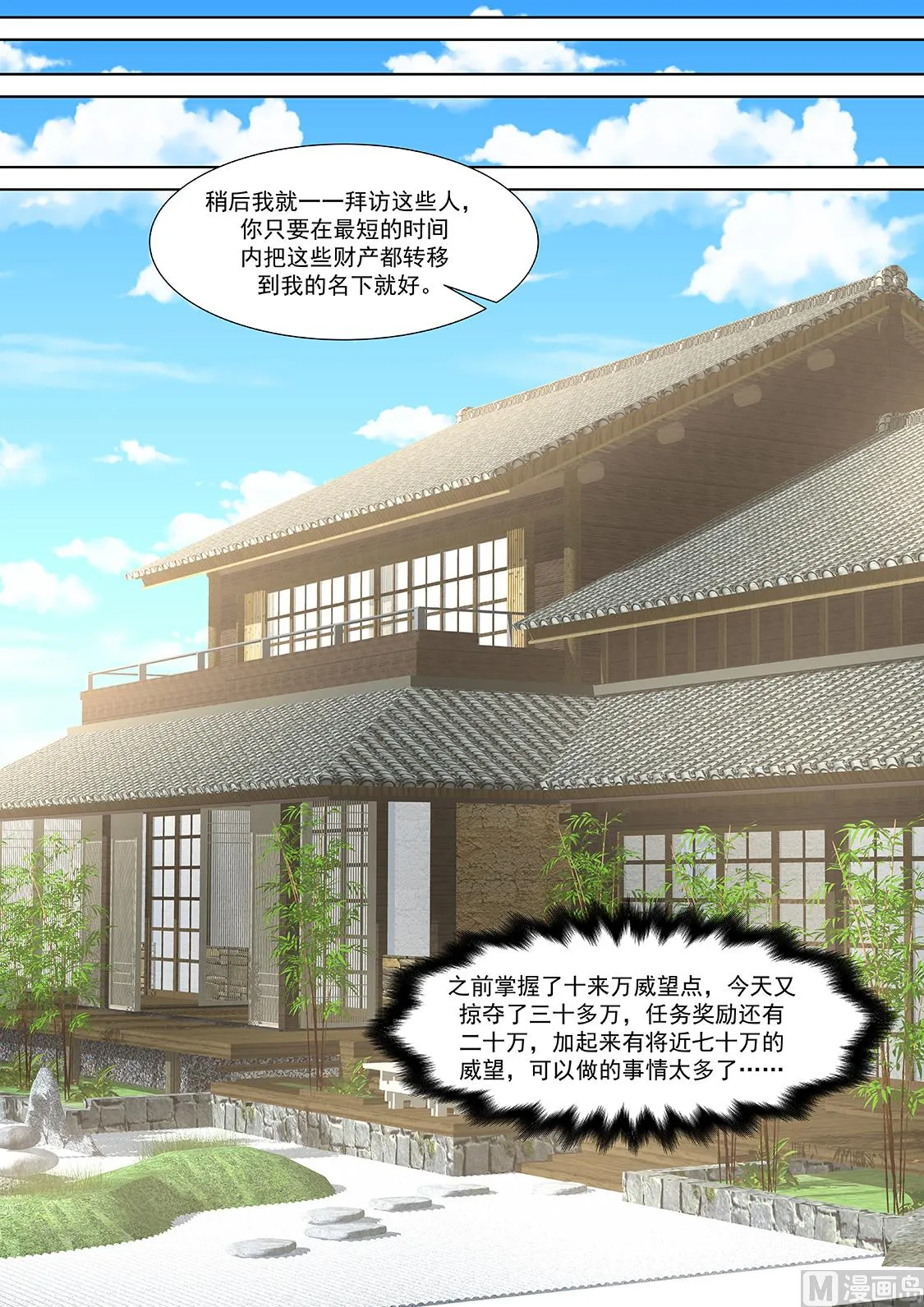 超级大奖 第10页