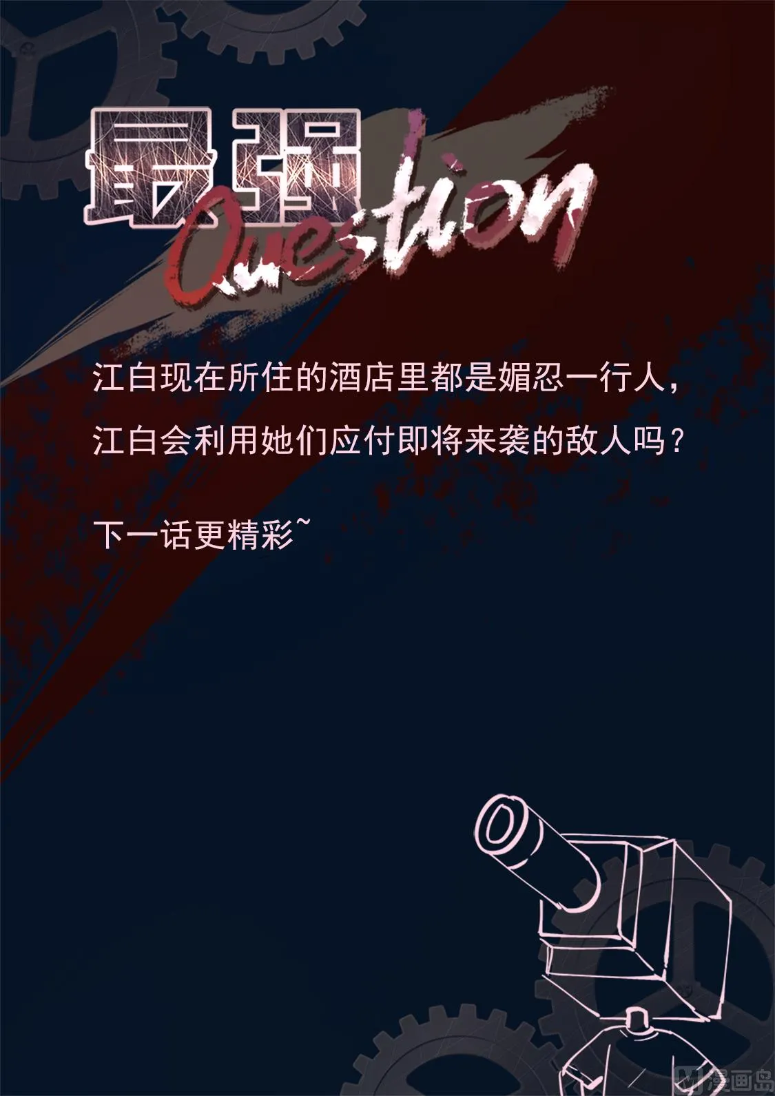 超级大奖 第15页