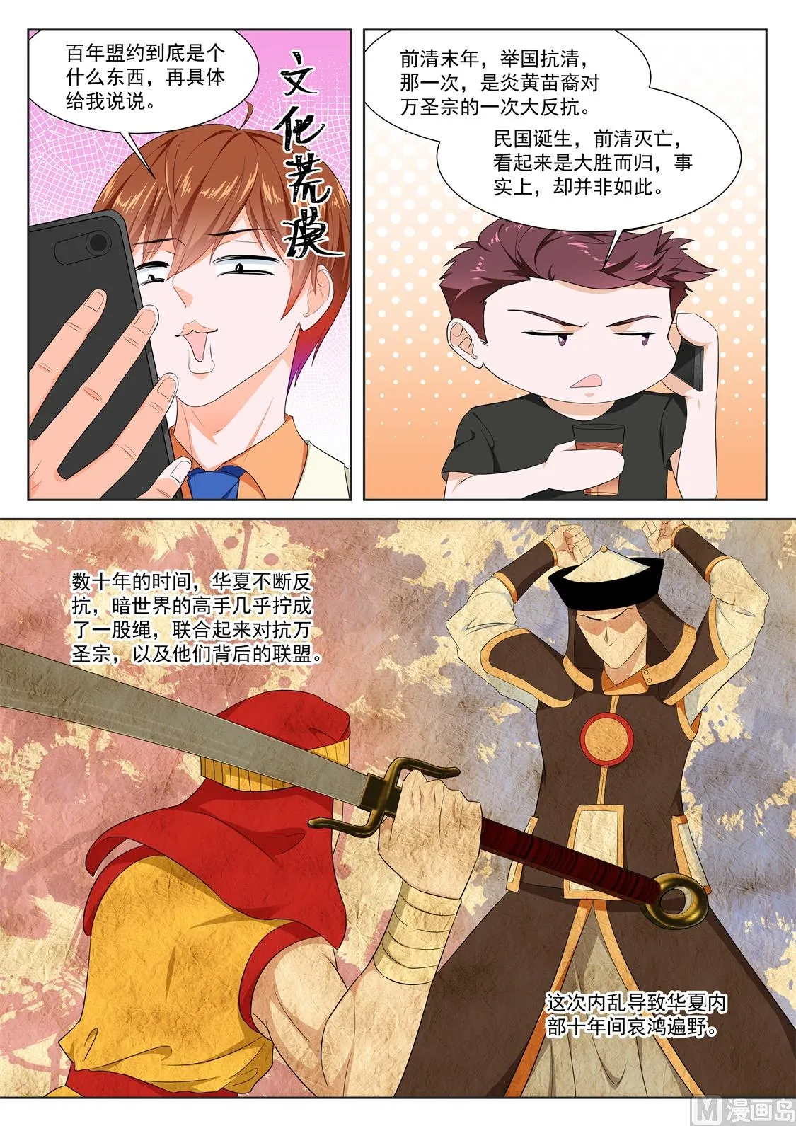安卡拉 第6页