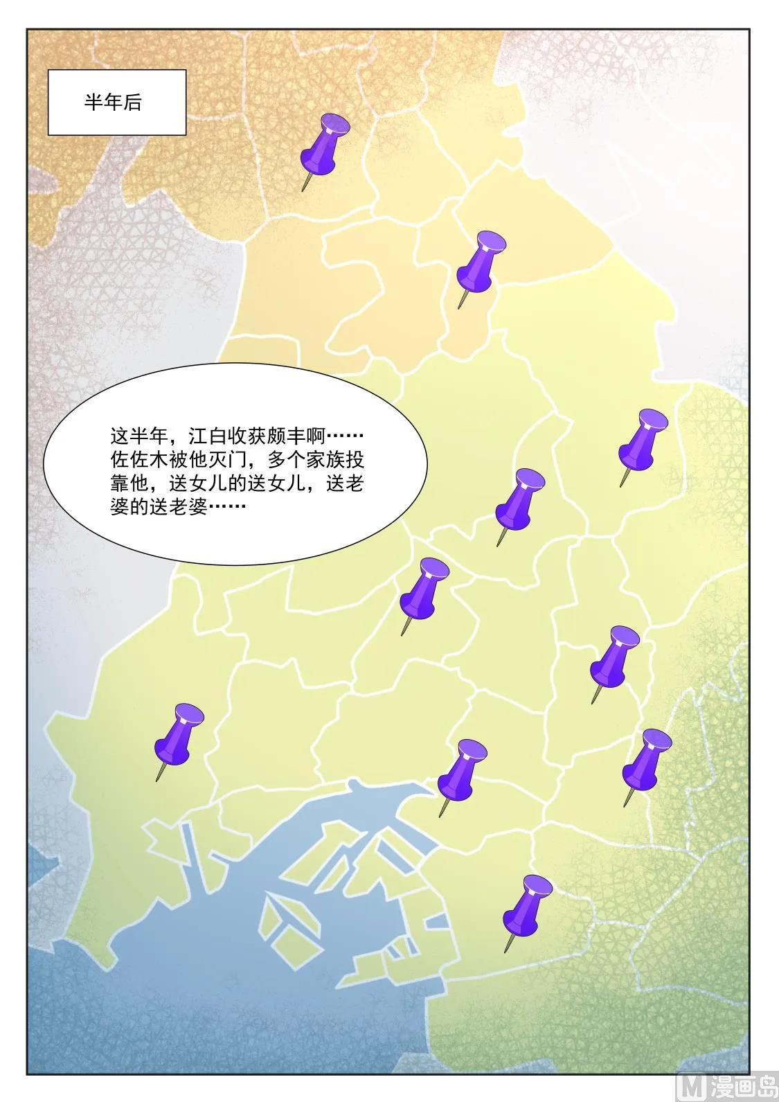 安卡拉 第10页