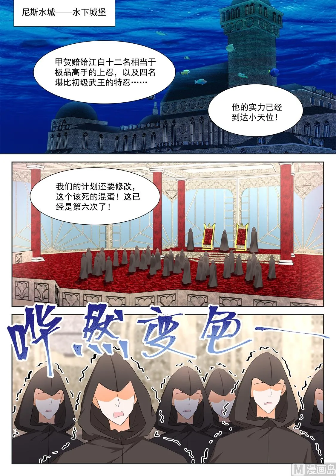 安卡拉 第11页