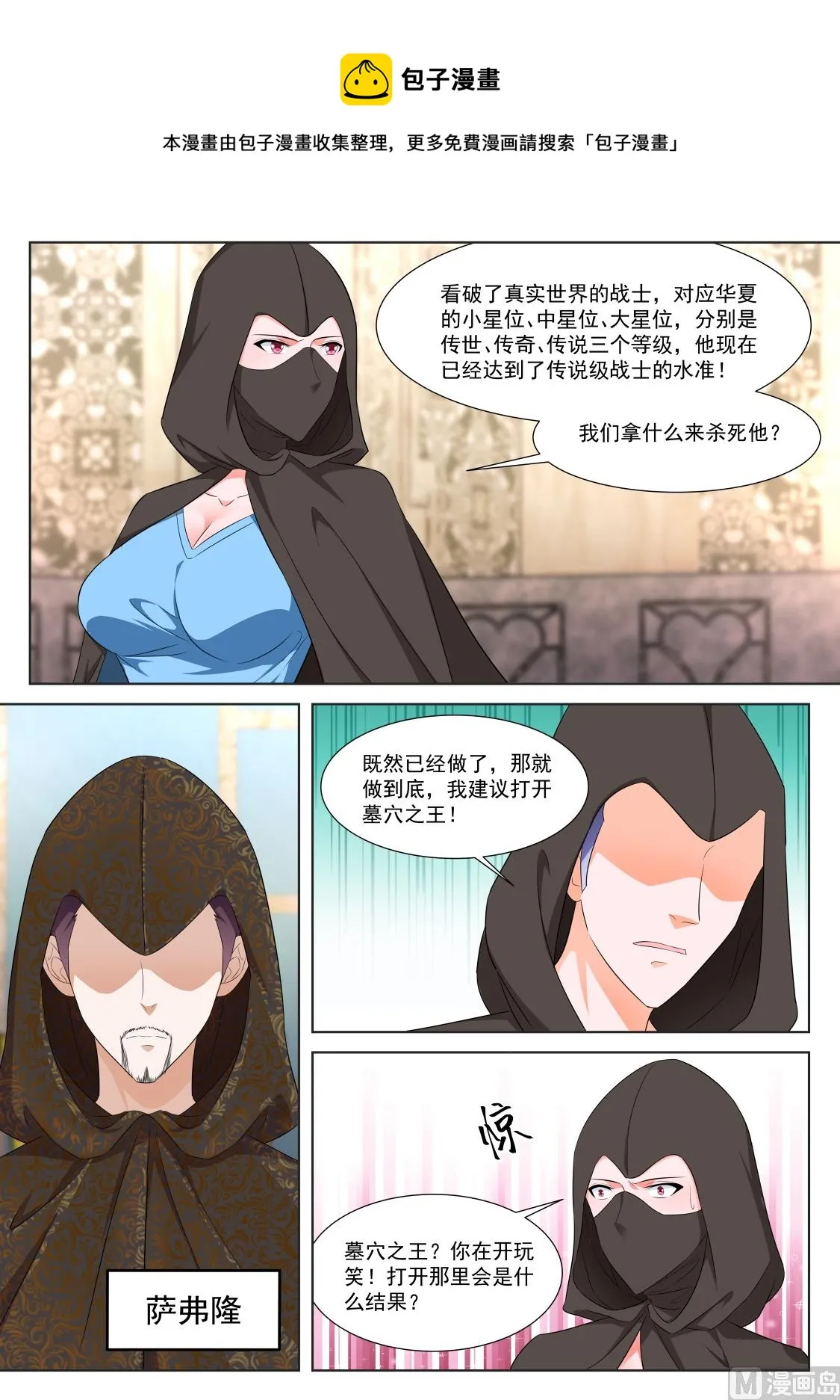 安卡拉 第13页