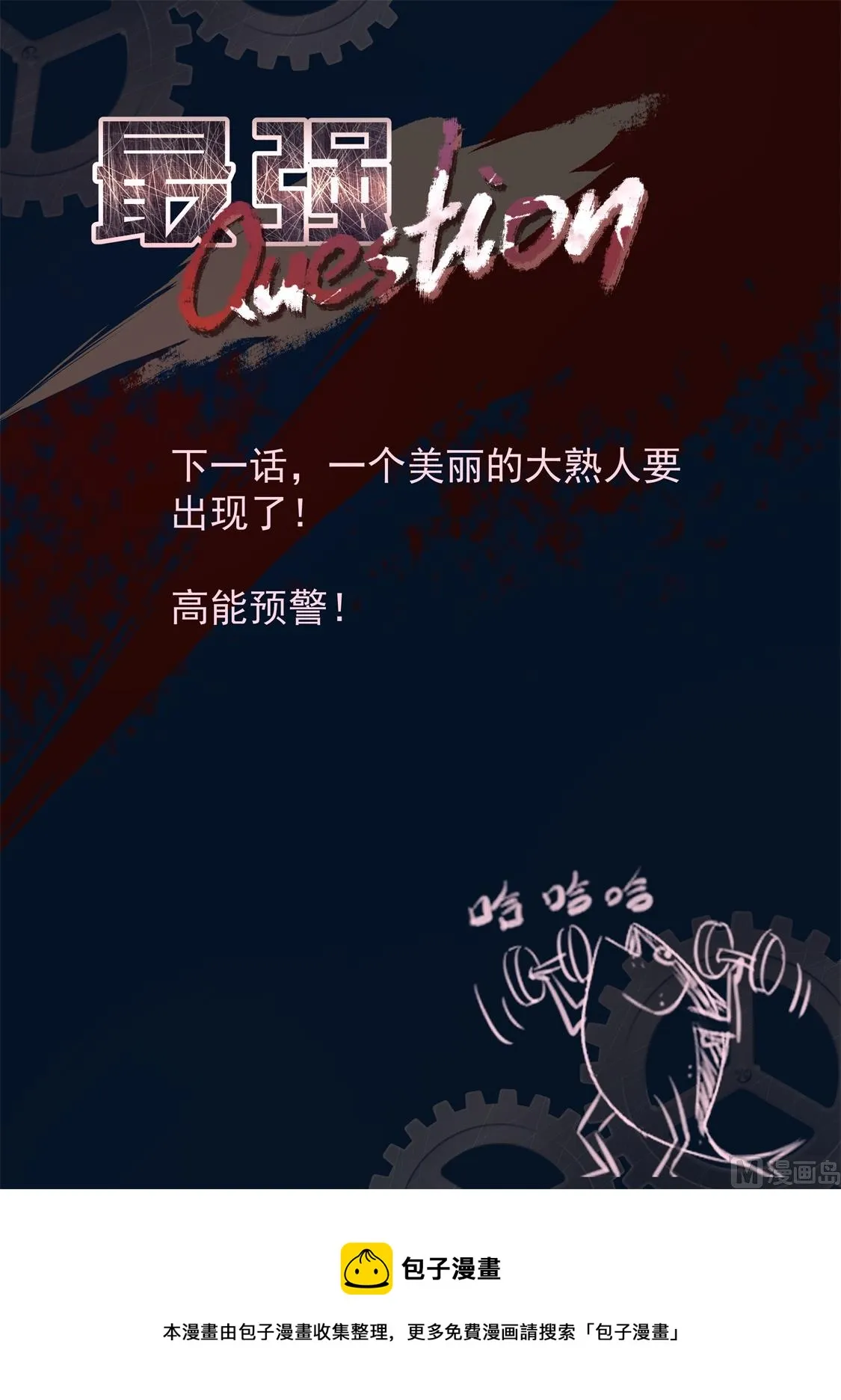 安卡拉 第15页