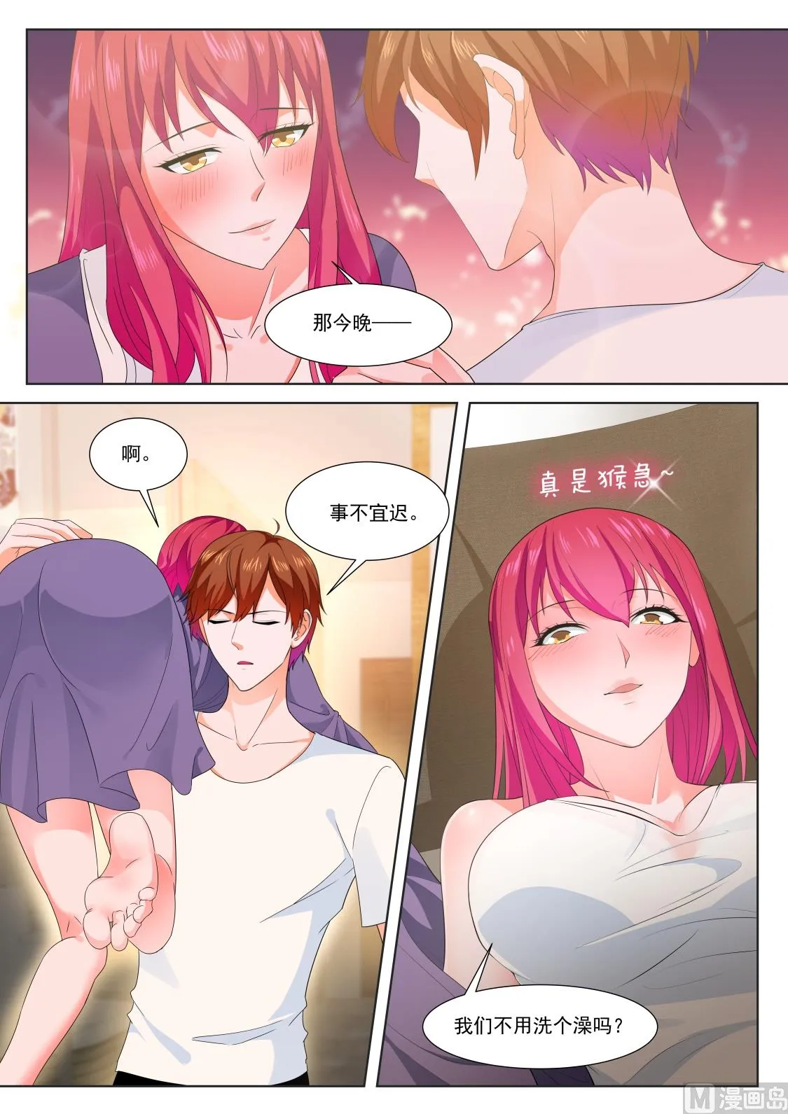 姚岚，演戏 第3页
