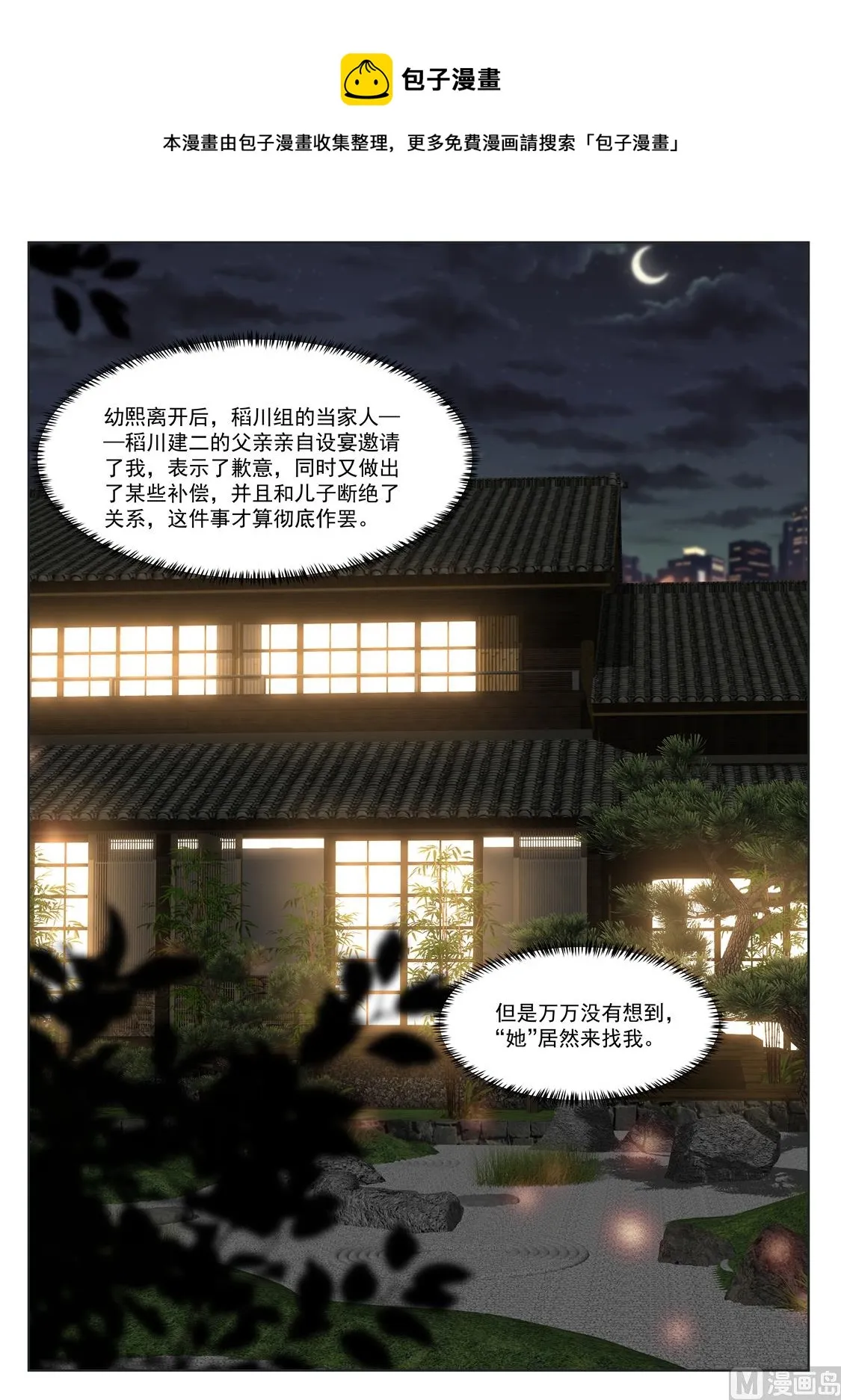 姚岚，演戏 第5页