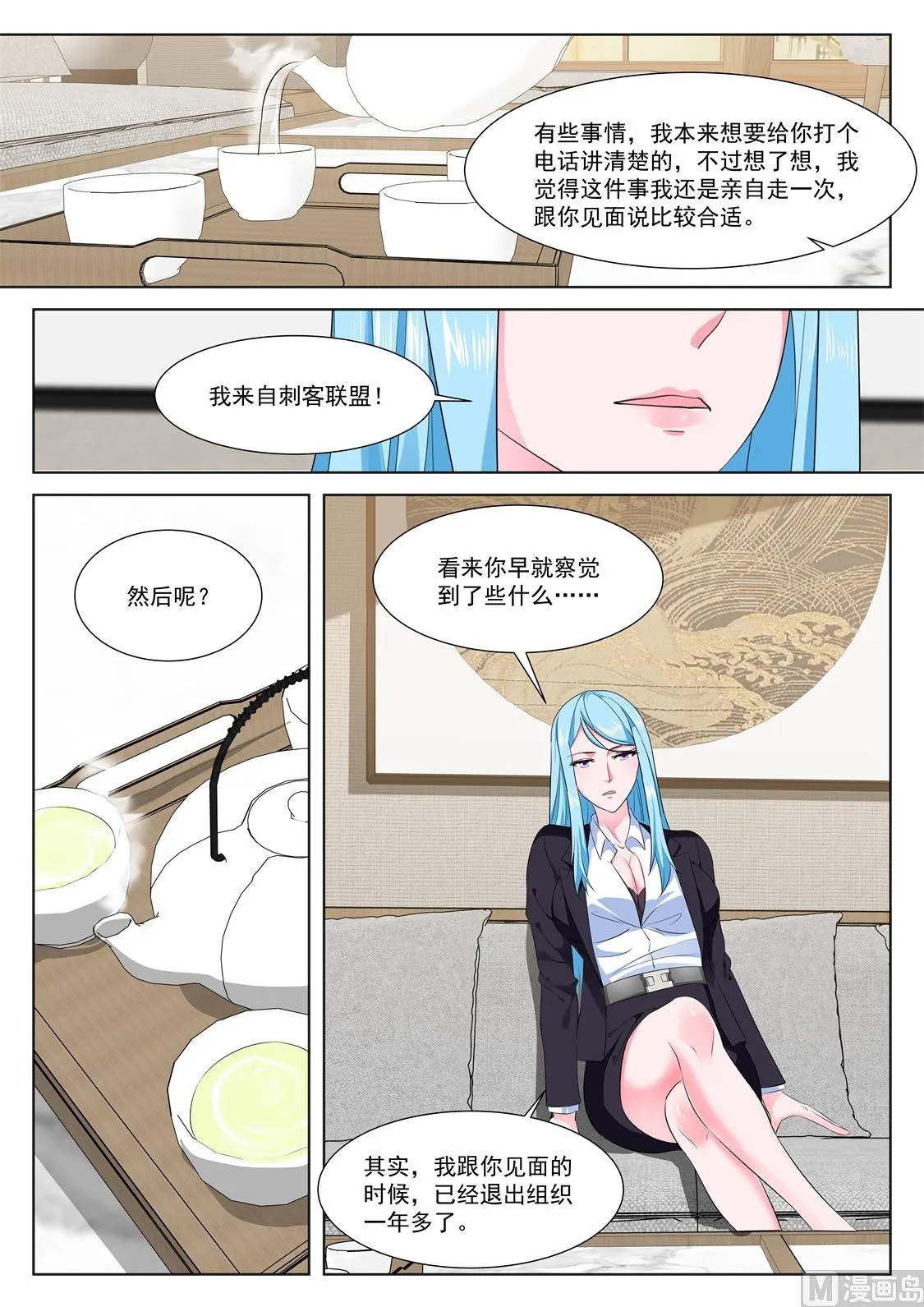 姚岚，演戏 第6页