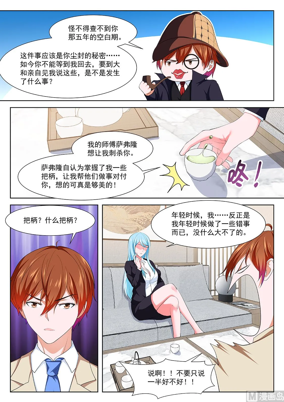 姚岚，演戏 第9页