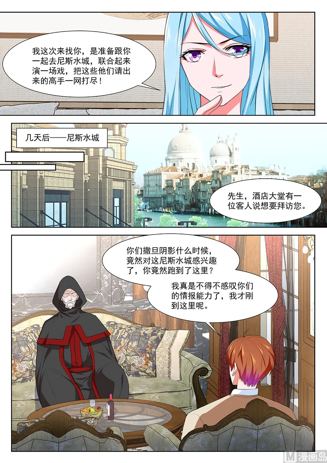 姚岚，演戏 第10页