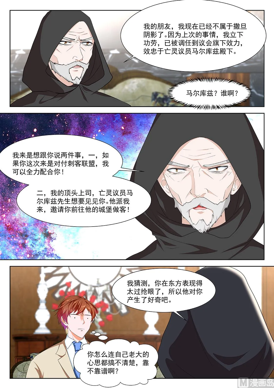 姚岚，演戏 第11页