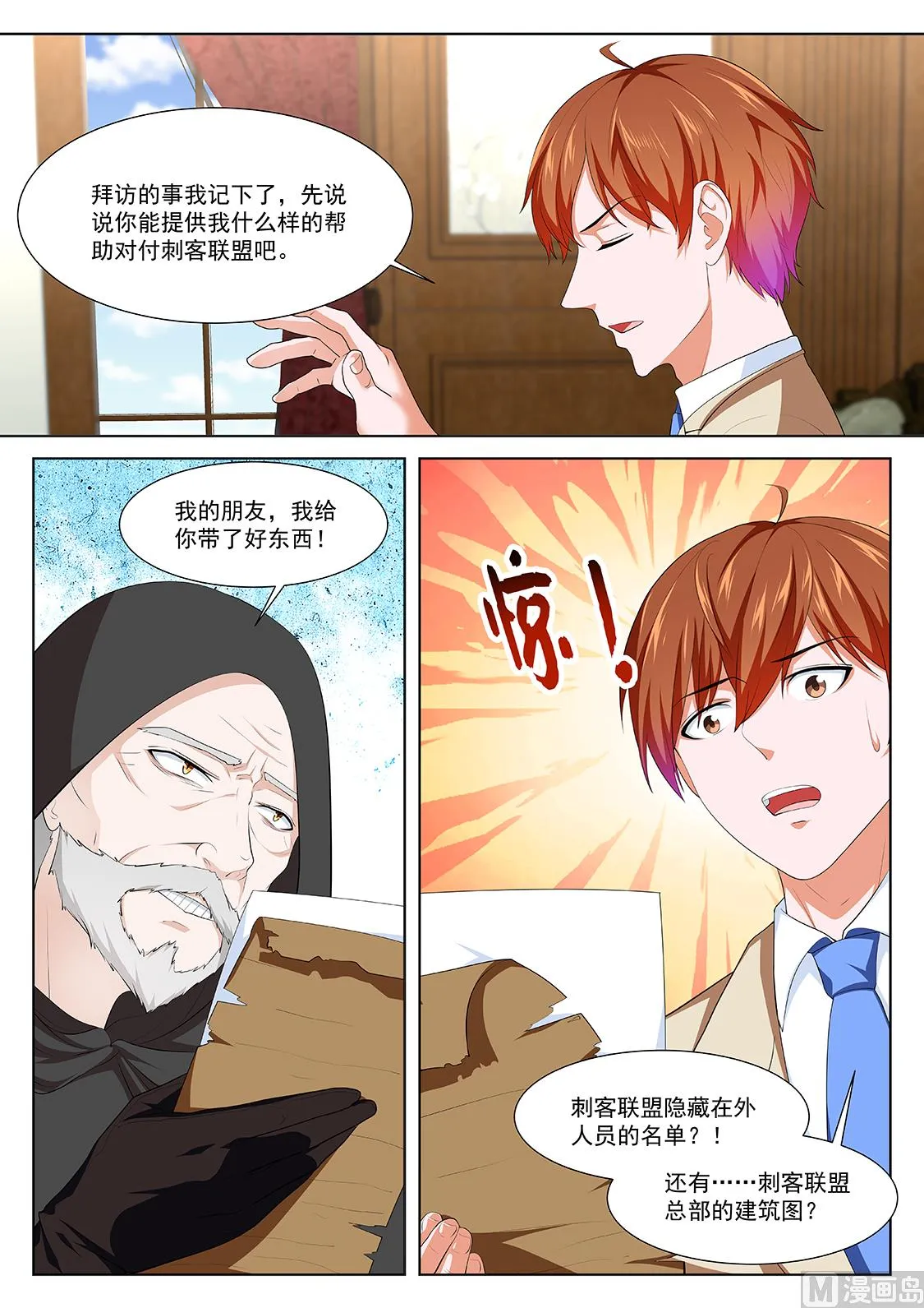 姚岚，演戏 第12页